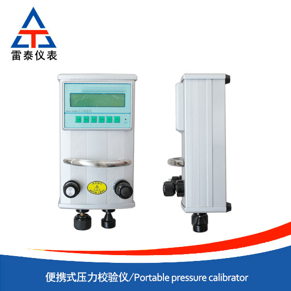 Portable pressure calibrator