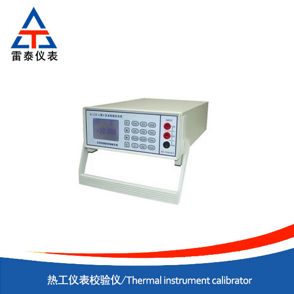 Thermal instrument calibrator