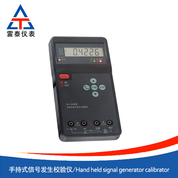 Hand held signal generator calibrator