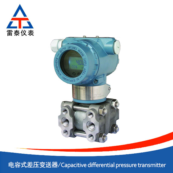 Capacitive differential pressure transmitter