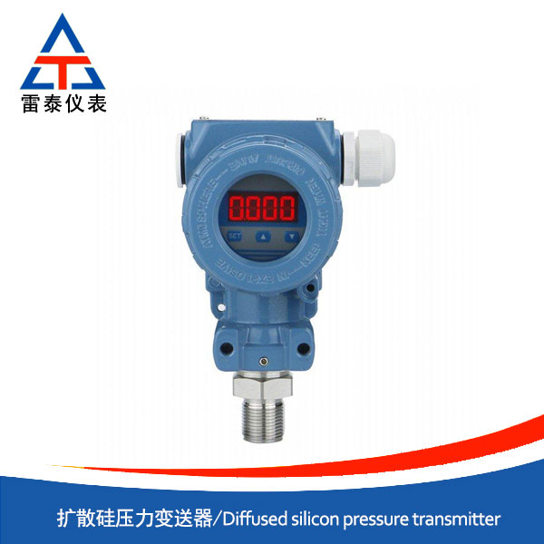 Diffused silicon pressure transmitter