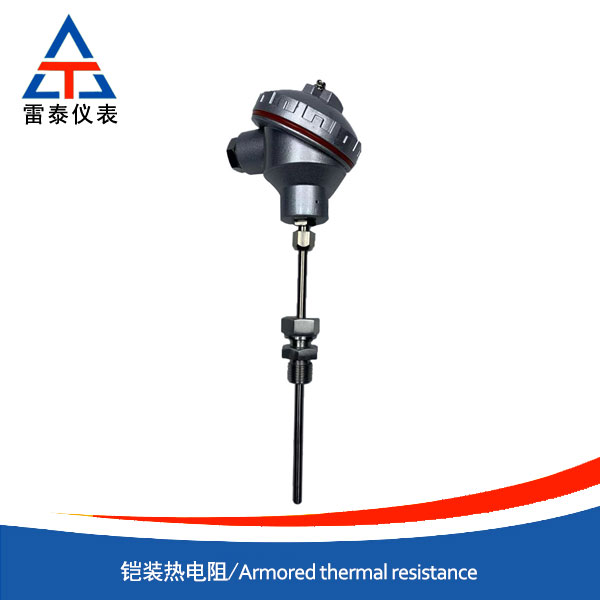 Armored thermal resistance