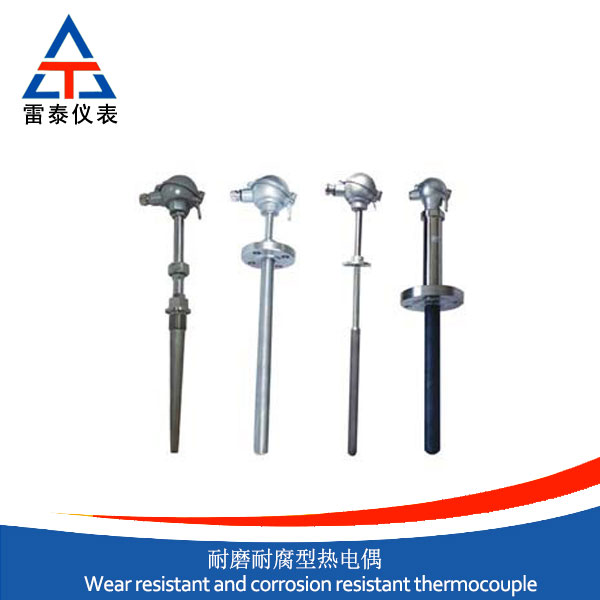 Wear resistant thermocouple