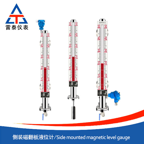 Side mounted magnetic level gauge