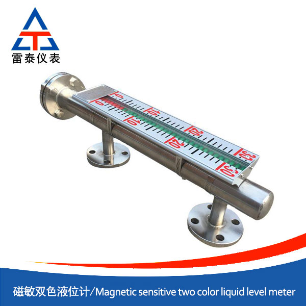 Magneticsensitivetwocolorliquidlevelmeter