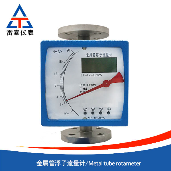 Metal tube rotameter