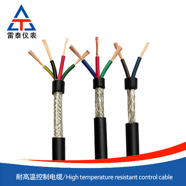 耐高温控制电缆